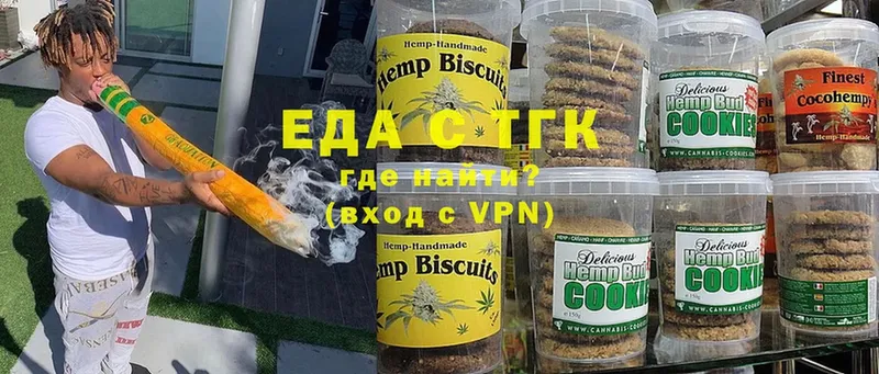 MEGA как войти  Зарайск  Cannafood марихуана  закладка 