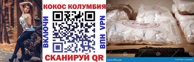COCAIN 98%  Зарайск 