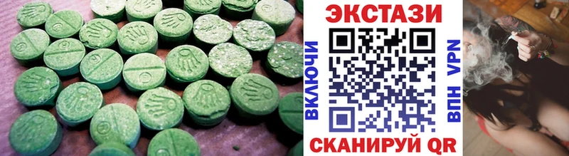 как найти   Зарайск  Ecstasy таблы 