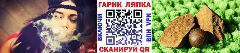 Гашиш VHQ площадка формула Зарайск