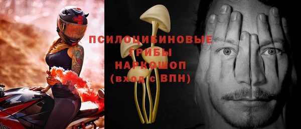 MDMA Навашино