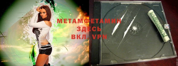 spice Нефтегорск