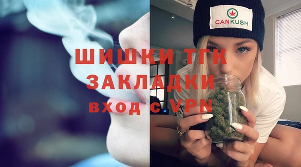 MESCALINE Гусиноозёрск