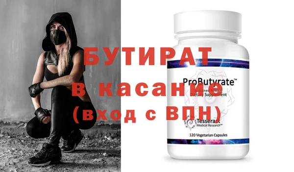 mix Нефтекумск