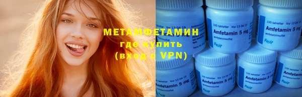 spice Нефтегорск