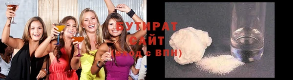 прущие крисы Гусь-Хрустальный