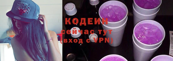 mix Нефтекумск