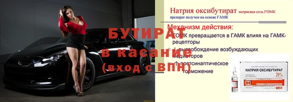 mix Нефтекумск