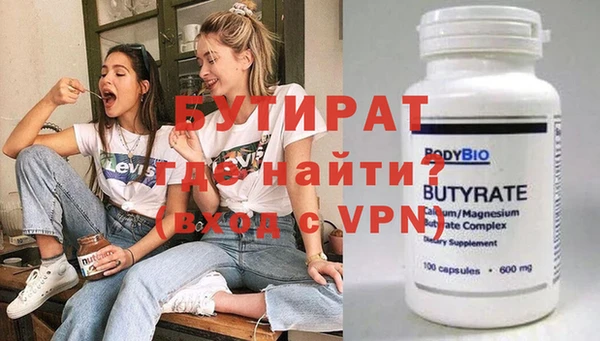 spice Нефтегорск