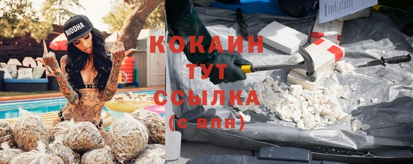 MDMA Навашино