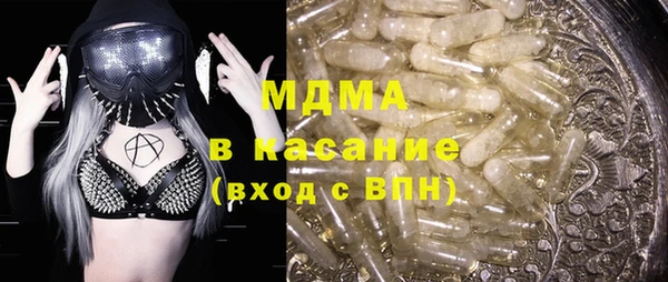mix Нефтекумск