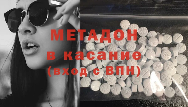 MESCALINE Гусиноозёрск