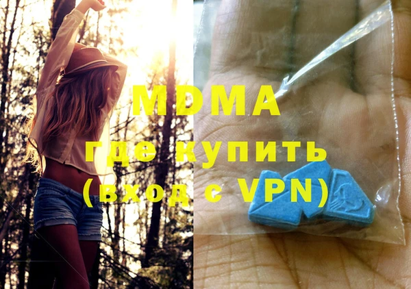 MDMA Навашино
