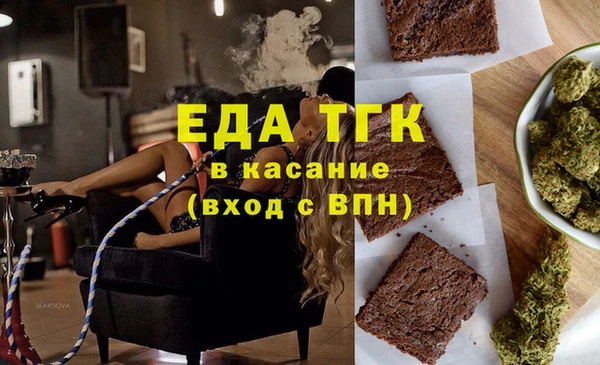 mix Нефтекумск