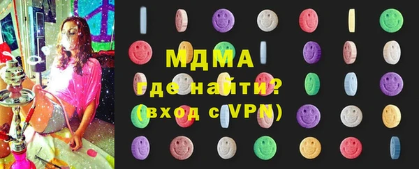 MESCALINE Гусиноозёрск