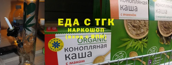 spice Нефтегорск