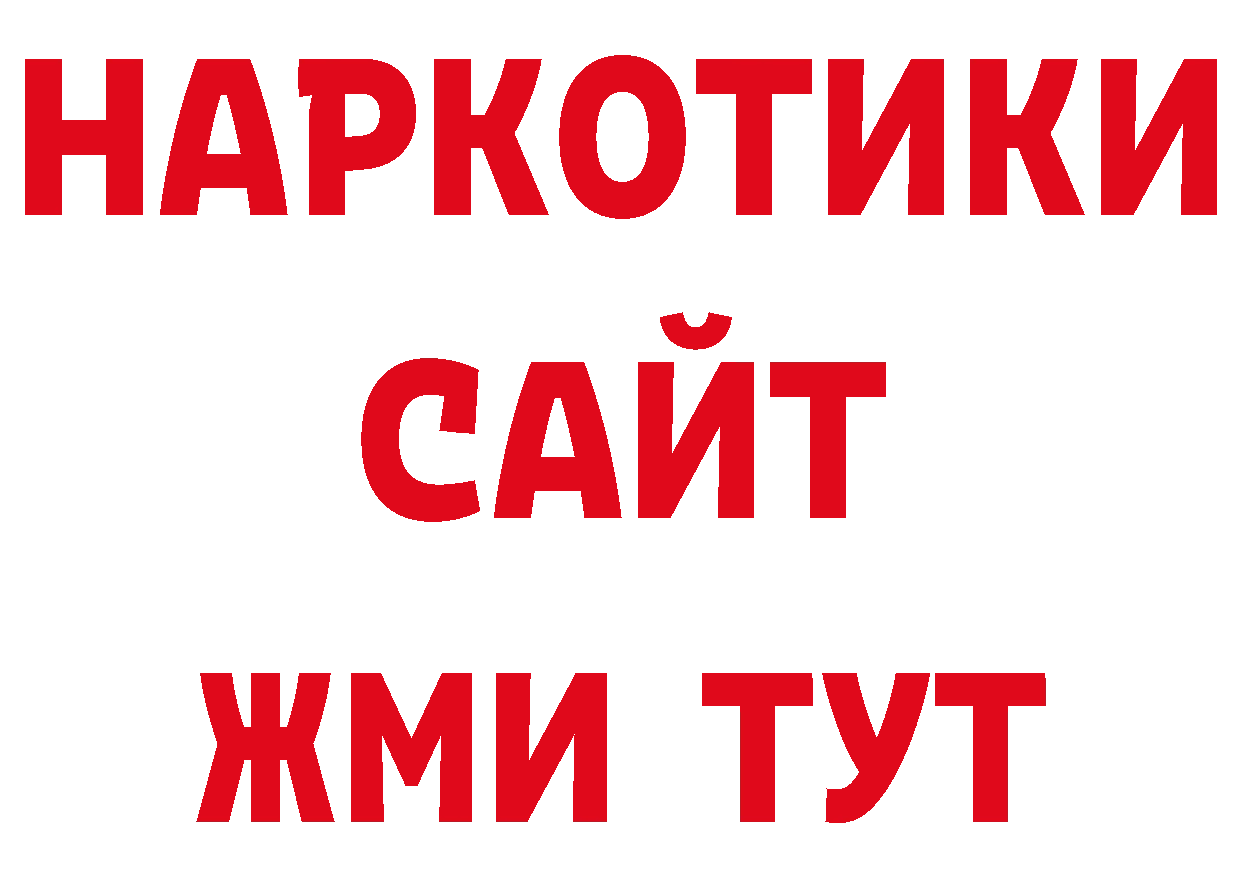 Псилоцибиновые грибы прущие грибы сайт сайты даркнета ссылка на мегу Зарайск