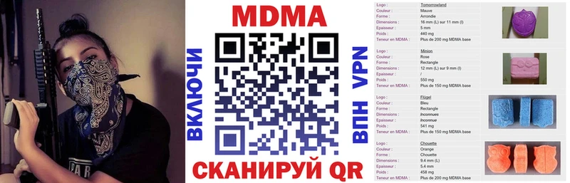 MDMA crystal  Зарайск 