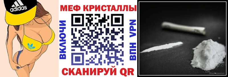 где продают Зарайск МЕФ VHQ