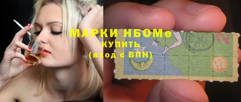 Марки 25I-NBOMe 1,8мг  blacksprut как зайти  Зарайск 