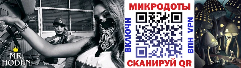 Галлюциногенные грибы Magic Shrooms Зарайск